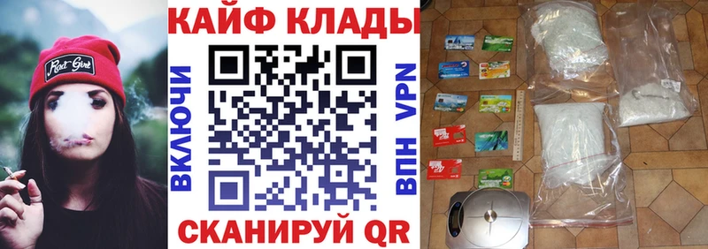 Наркошоп купить Марихуана  КОКАИН  Гашиш  Мефедрон  Арсеньев