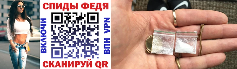 Купить где  Арсеньев  Амфетамин VHQ 