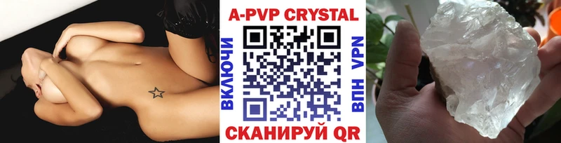 Купить  Арсеньев  Альфа ПВП мука 