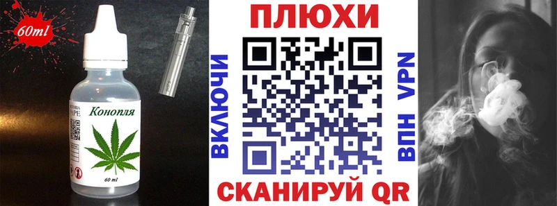 Купить  Арсеньев  Еда ТГК марихуана 