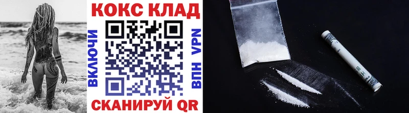 Купить  Арсеньев  Кокаин FishScale 