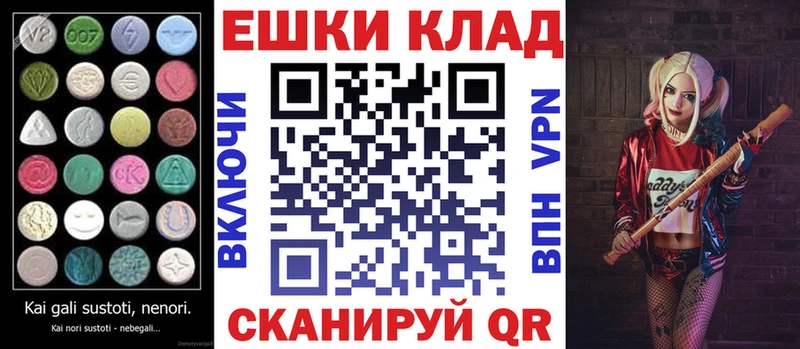 Ecstasy DUBAI  Купить где  Арсеньев 
