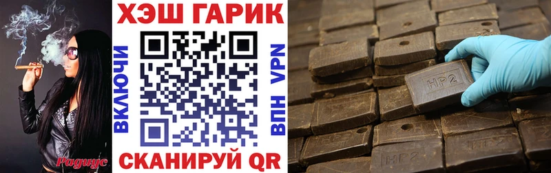 Купить где  Арсеньев  ГАШ индика сатива 
