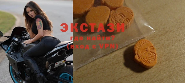 таблы Сосновоборск