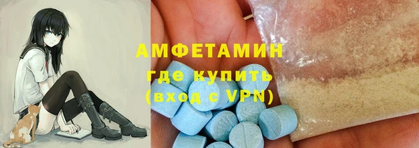таблы Сосновоборск