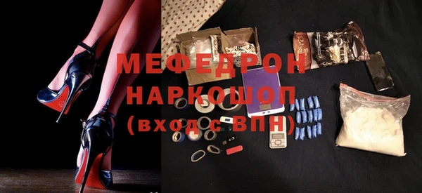 метадон Сосновый Бор
