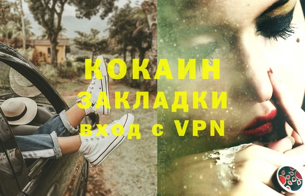 таблы Сосновоборск