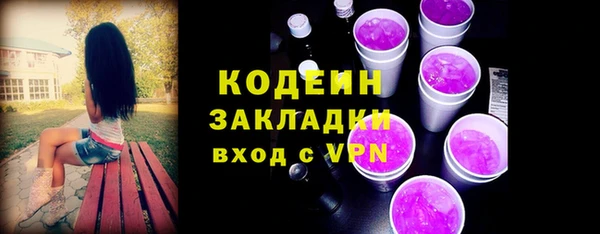 метадон Сосновый Бор