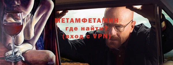 таблы Сосновоборск