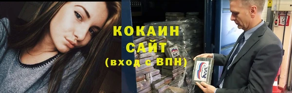 метадон Сосновый Бор