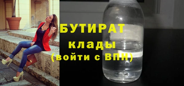 таблы Сосновоборск
