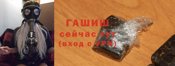 таблы Сосновоборск