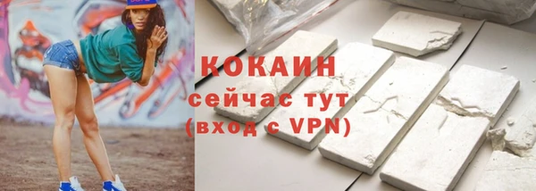 гашиш Сосновка