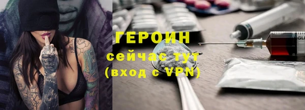 метадон Сосновый Бор