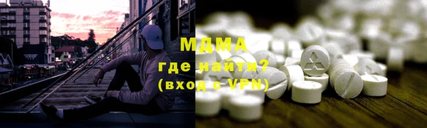 гашиш Сосновка