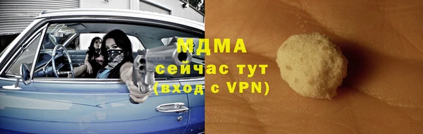 таблы Сосновоборск