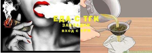 гашиш Сосновка