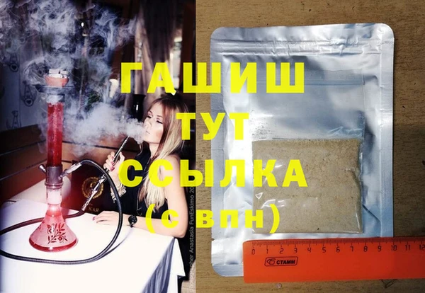 гашиш Сосновка