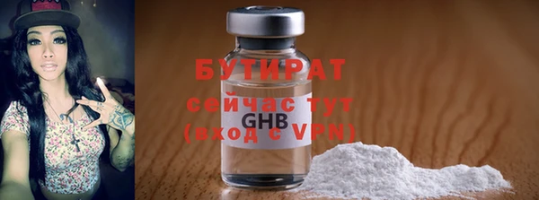 гашиш Сосновка