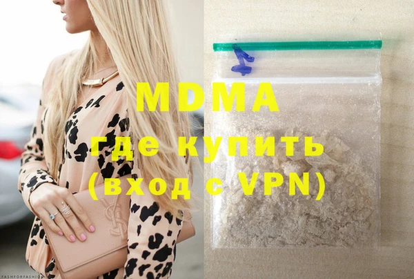 таблы Сосновоборск