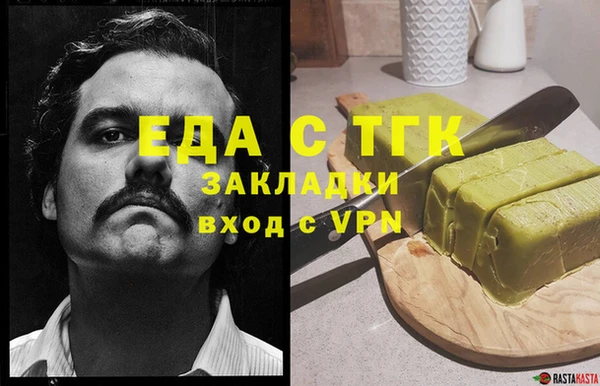 метадон Сосновый Бор