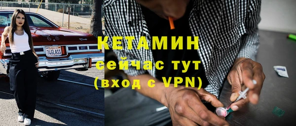 метадон Сосновый Бор