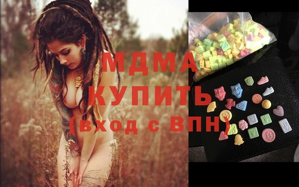 таблы Сосновоборск