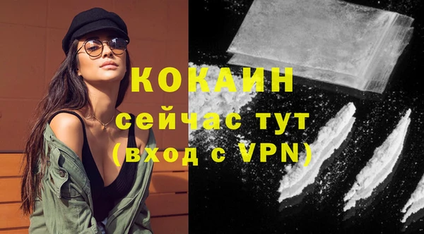 таблы Сосновоборск