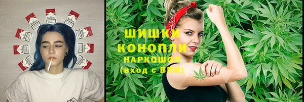 гашиш Сосновка