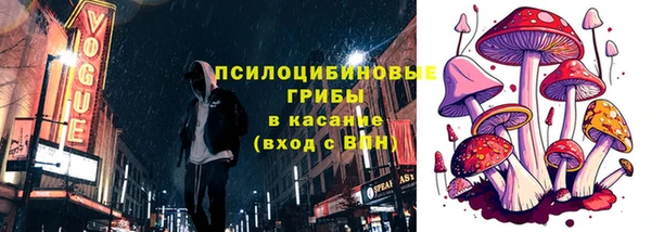 гашиш Сосновка