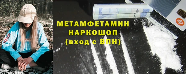 таблы Сосновоборск