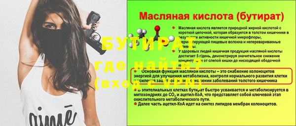 гашиш Сосновка