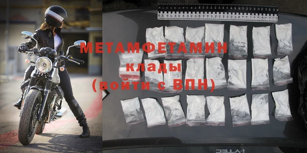 таблы Сосновоборск