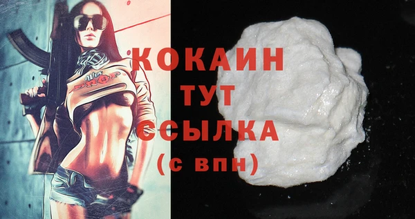 метадон Сосновый Бор
