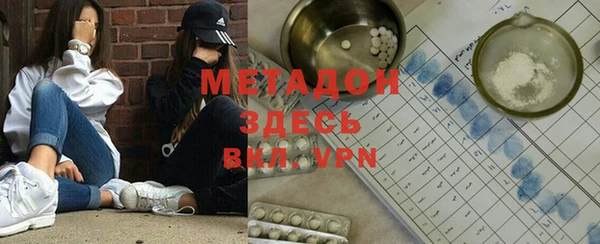 гашиш Сосновка