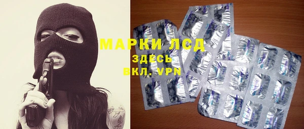 таблы Сосновоборск