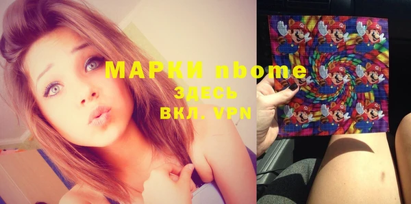метадон Сосновый Бор