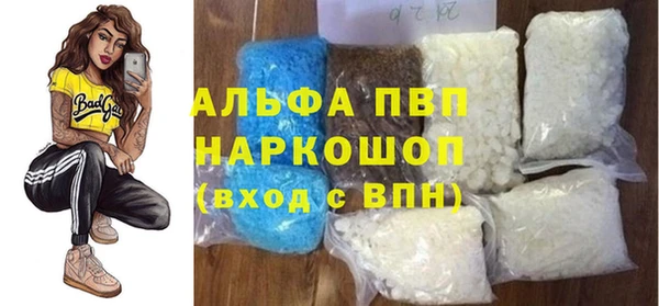 гашиш Сосновка