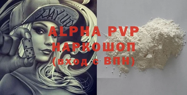 гашиш Сосновка