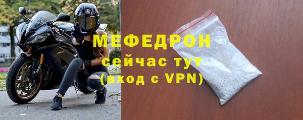 таблы Сосновоборск