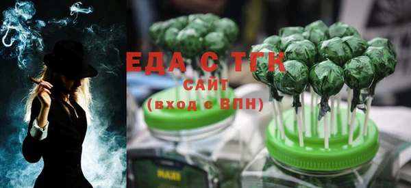 гашиш Сосновка