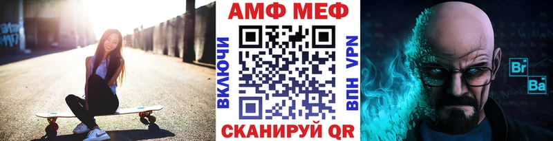 Первитин мет  Купить закладки  Арсеньев 