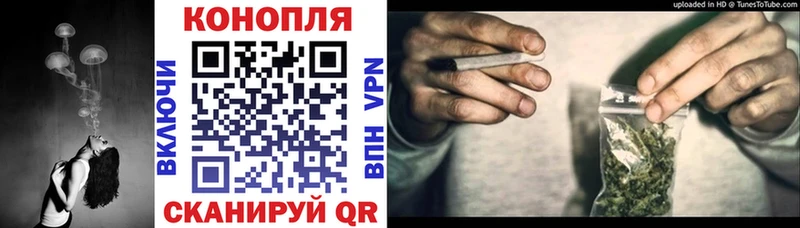 Купить  Арсеньев  МАРИХУАНА индика 